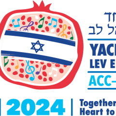 Israel: Yachad Lev B'Lev 2024 ACC-GTM Together heart to heart