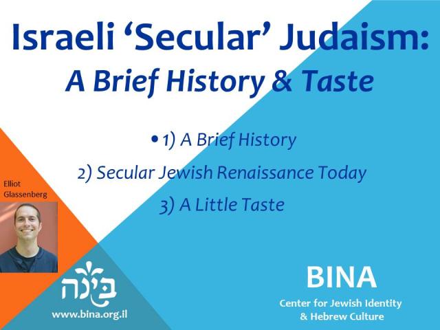 Israeli Secular Judaism - Slide 1